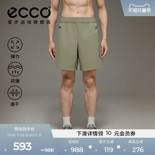 ECCO爱步休闲裤男 秋运动吸汗速干舒适简约短裤男 EG253P014