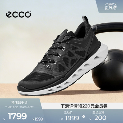 ECCO爱步休闲鞋男 26新透气轻量缓震户外运动 健步BIOM720 850314