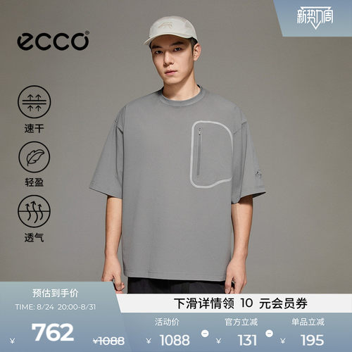 ECCO爱步×白山速干户外男T恤