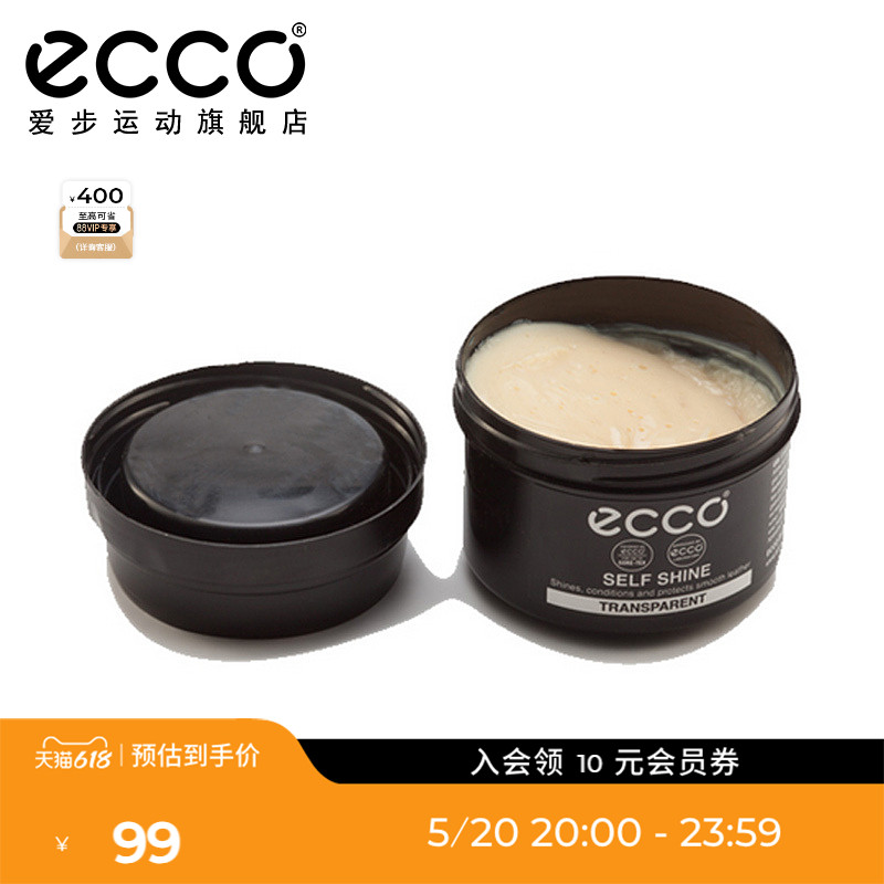 ECCO爱步  鞋护清洁剂护理液皮鞋乳鞋蜡光亮剂防雨防尘喷雾 运动包/户外包/配件 鞋油 原图主图