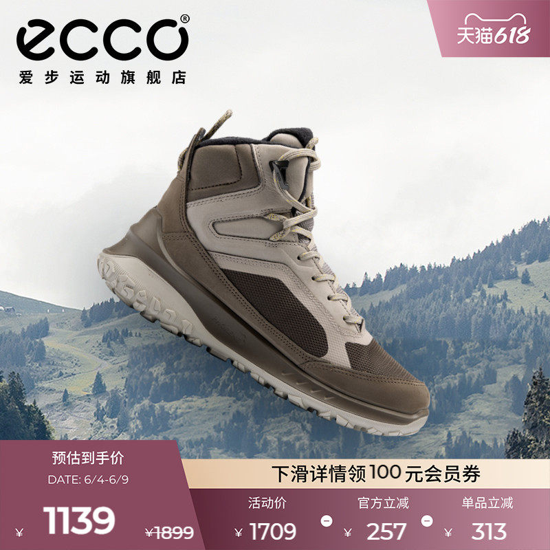 ECCO爱步登山鞋女 25春夏秋米其林橡胶防滑户外徒步鞋 奥途824313