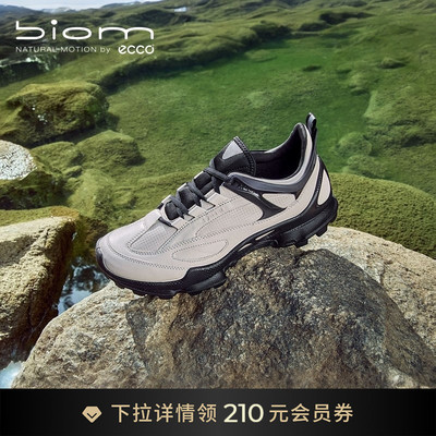 ECCO爱步登山鞋男 春夏户外山系越野徒步跑鞋健步BIOMC踪迹803324