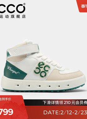 ECCO爱步板鞋女款 高帮时尚百搭休闲鞋 高尔夫街头720 110713