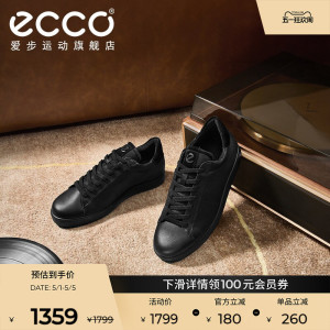 ECCO爱步运动休闲鞋男 黑色时尚百搭轻便休闲板鞋 街头轻巧521304