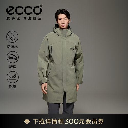 防泼水面料，适合户外穿着