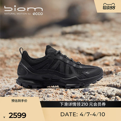 Ecco/爱步女款越野跑鞋