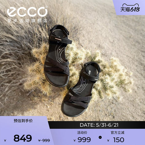 直接注塑，合脚稳固