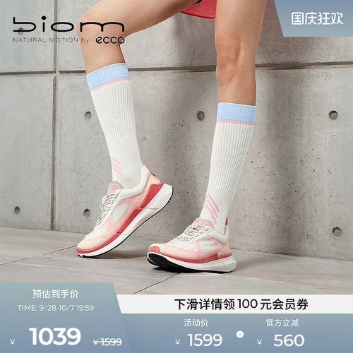ECCO爱步运动鞋女款 26新款轻量缓震运动跑步 健步BIOM2.2 830873 - 封面