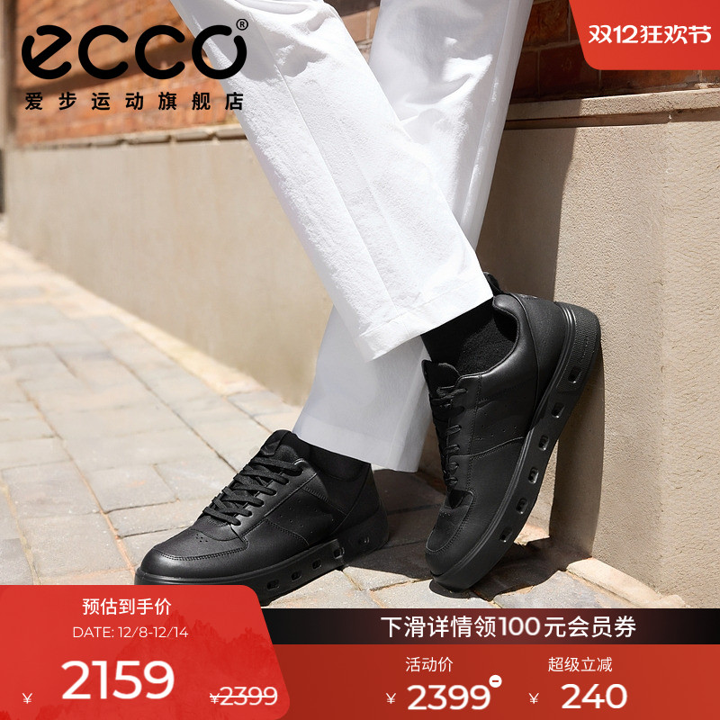 休闲百搭 简约利落