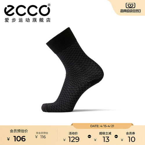 23ss9085520Ecco/爱步袜子