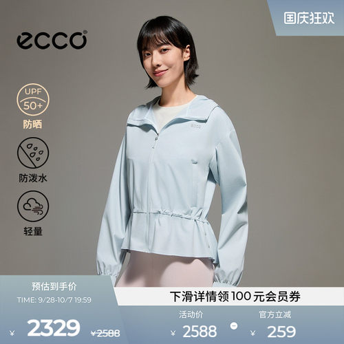 ECCO爱步高尔夫外套女 简约透气运动防泼水防晒轻薄上衣EG261J041