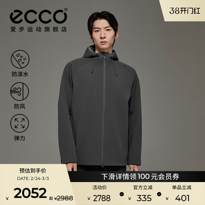 ECCO爱步外套男女同款 防风防泼水舒适户外运动软壳衣ES253J035