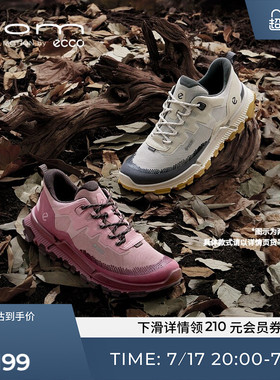 ECCO爱步登山鞋女 春夏户外防水轻量徒步女鞋 健步2.2TRL 842343