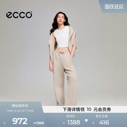ECCO NRL设计师联名