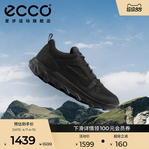 ECCO爱步运动鞋男款 25新舒适百搭轻量休闲跑步鞋男 驱动820324