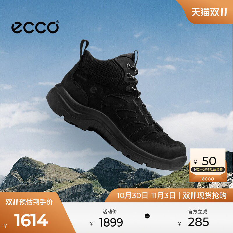 ECCO爱步登山鞋女 秋冬季高帮户外鞋缓震徒步鞋女越野系列822413