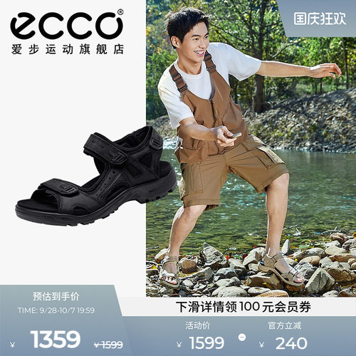 23ss822184-1Ecco/爱步新款凉鞋