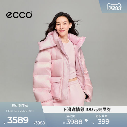 ECCO爱步女冬季保暖运动羽绒服
