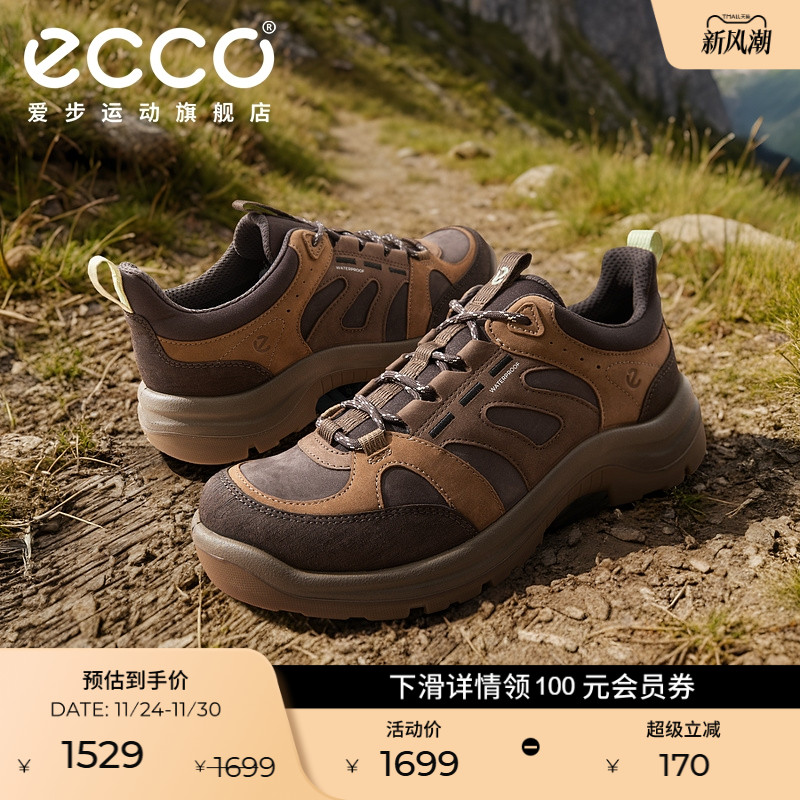 ECCO爱步25新款登山鞋女 舒适柔软防滑耐磨徒步鞋 越野822383