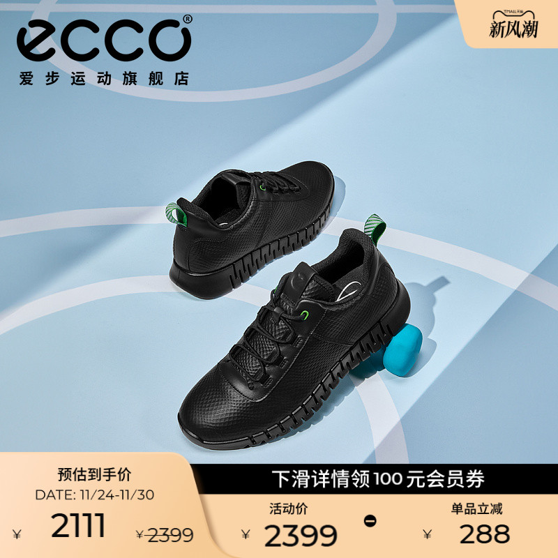 ECCO爱步男鞋老爹鞋 简约时尚百搭厚底休闲运动鞋 灵动525274