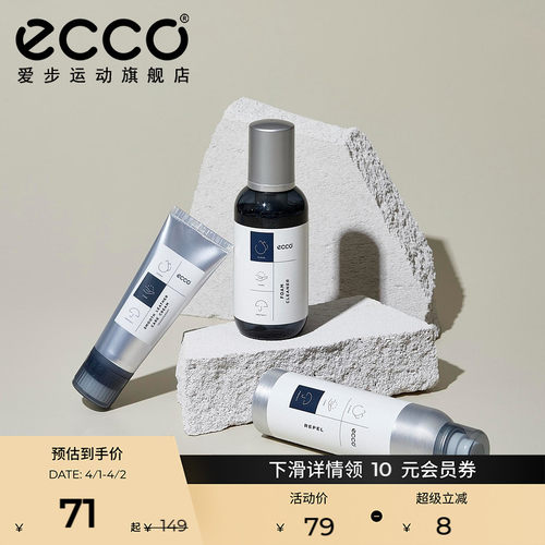 优质护理 闪亮如新