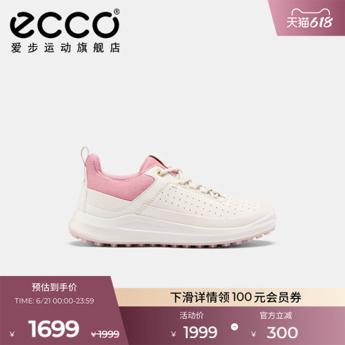 直接注塑，合脚稳固