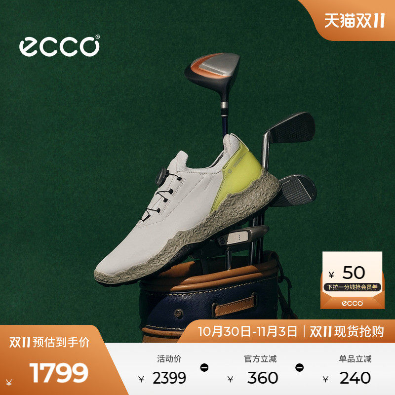 ECCO爱步高尔夫男鞋 秋冬轻盈支撑回弹舒适GLOF BIOM C5 138084