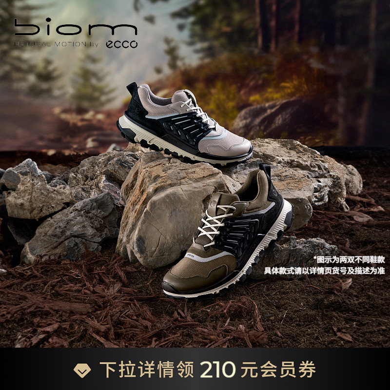 BIOM科技 贴合舒适