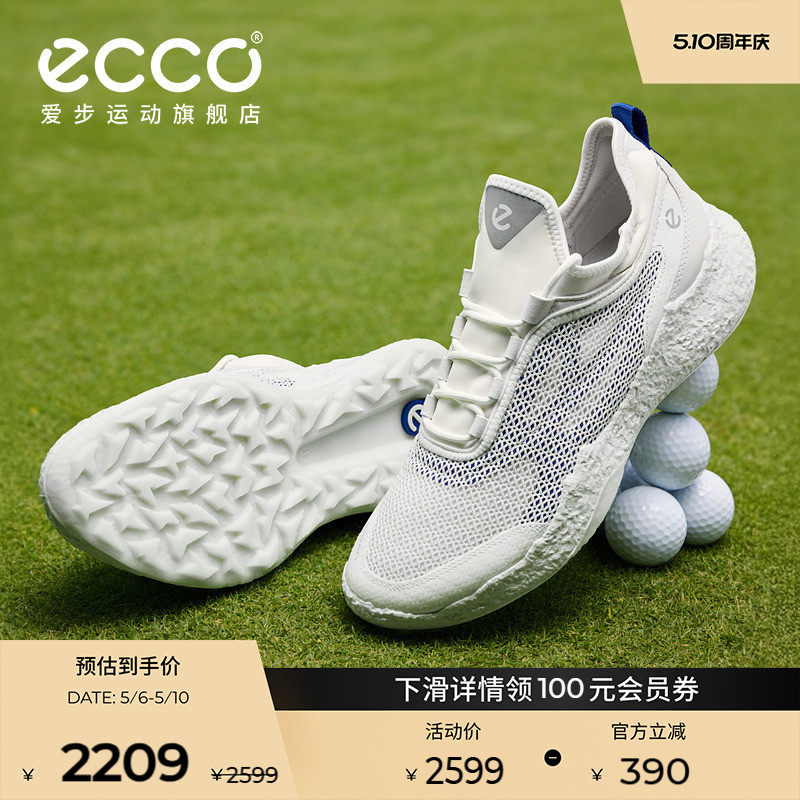 ECCO爱步高尔夫鞋男款 春夏网面轻盈 高尔夫健步BIOM H5 138004