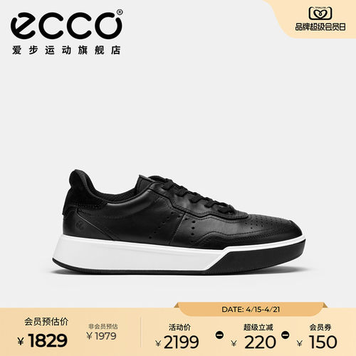 直接注塑，合脚稳固