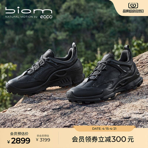 自然律动，裸足科技