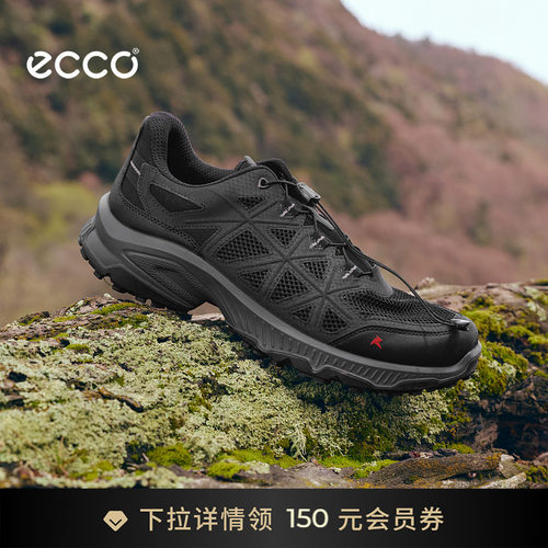 ECCO爱步男透气防滑登山徒步鞋