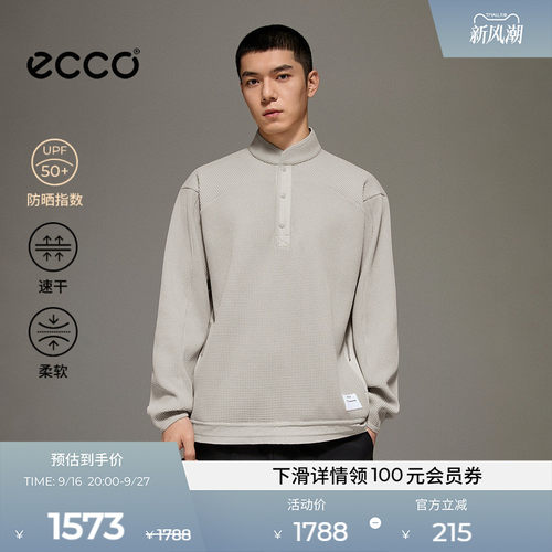 ECCO×白山联名防晒长袖T恤男