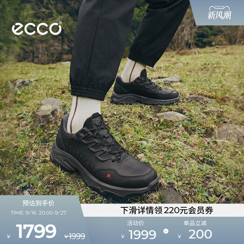 ECCO爱步男防滑耐磨登山徒步鞋