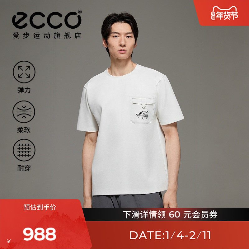 ECCO×白山联名系列 25新户外休闲简约舒适短袖男T恤女EW253T007,户外/登山/野营/旅行用品,速干T恤,淘宝优惠券,粉丝福利购,淘宝优惠卷