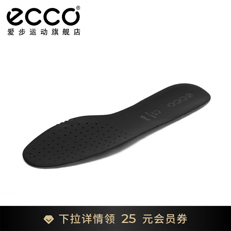 ECCO爱步舒适轻薄防滑干爽鞋垫