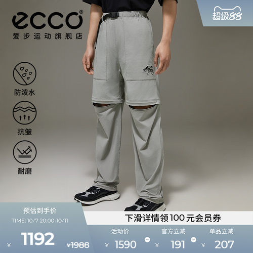 简约设计 舒适体验