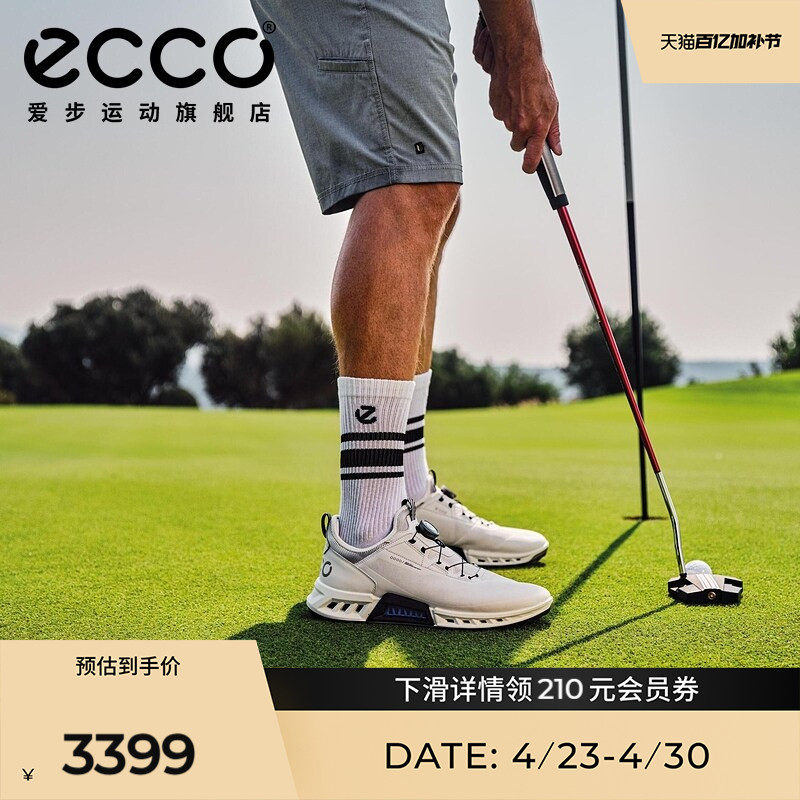 ECCO爱步高尔夫鞋男款 防水透气 高尔夫健步BIOM C4 130424