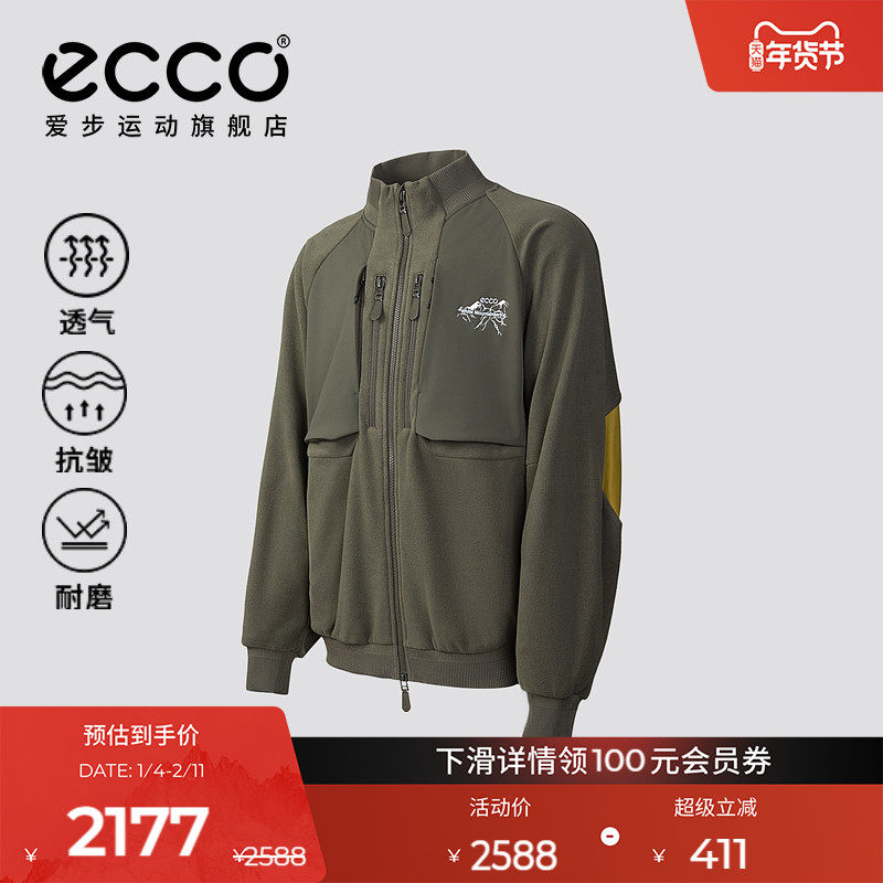 ECCO×白山联名胶囊系列 黄景瑜同款户外透气保暖外套男EW24AWJ07,户外/登山/野营/旅行用品,抓绒衣,淘宝优惠券,粉丝福利购,淘宝优惠卷