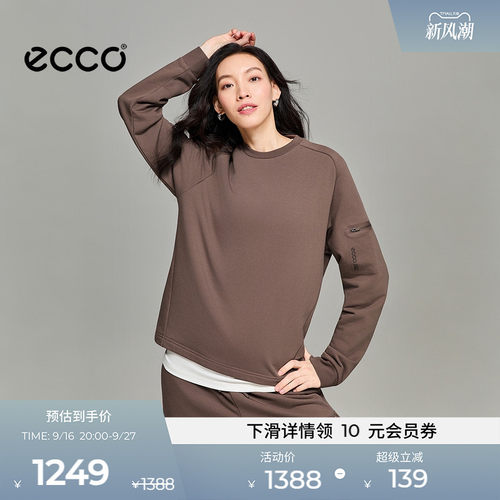 SOLOTEX运动面料 舒适与质感兼具