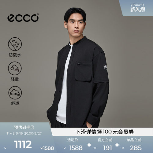 简约设计 舒适体验