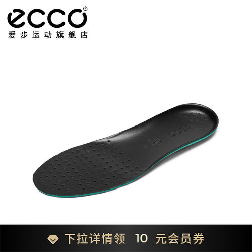 爱步鞋垫Ecco柔软皮质