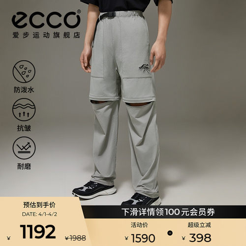 简约设计 舒适体验