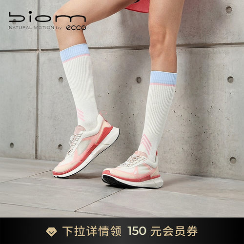 自然律动，裸足科技