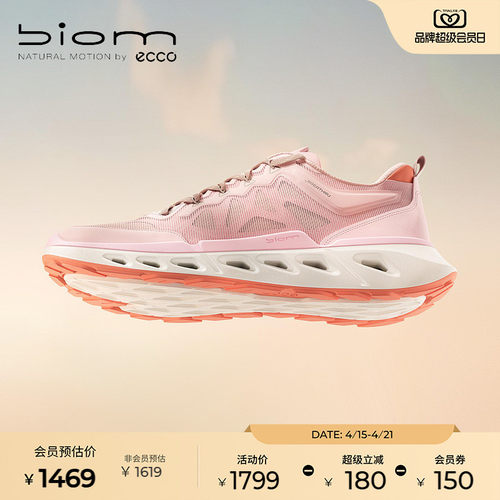 直接注塑，合脚稳固