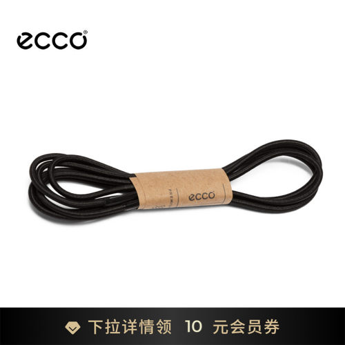 ECCO爱步快速系带鞋带