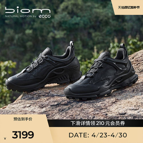 ECCO爱步黄景瑜同款26新春夏户外徒步登山鞋 健步BIOMC踪迹803324