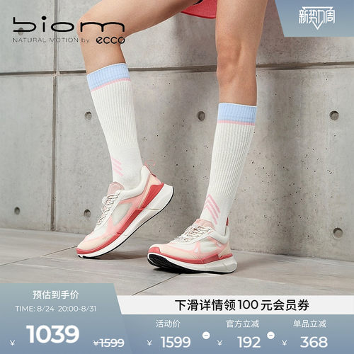 自然律动，裸足科技