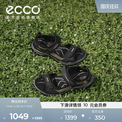 爱步运动凉鞋Ecco/爱步
