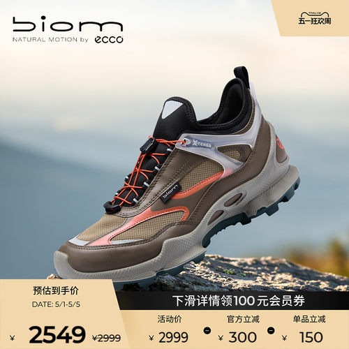 ECCO爱步登山鞋男 春夏款防水网面户外徒步 健步BIOMC踪迹803384